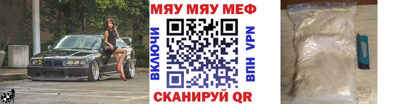 Цена Ачхой-Мартан Каннабис  Амфетамин  Псилоцибиновые грибы  МЕФ  СОЛЬ  Гашиш 