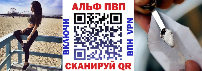 закладки маркетплейс наркотические препараты Alpha PVP кристаллы Ачхой-Мартан