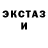 ЭКСТАЗИ Punisher Dreft Dennis