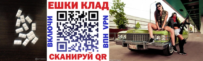 Экстази 99% сайты даркнета наркотические препараты Ачхой-Мартан кракен как зайти