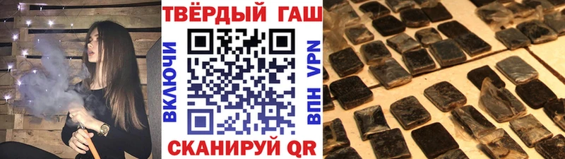 ГАШ Premium MEGA как войти Ачхой-Мартан