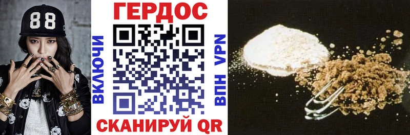 Героин гречка Ачхой-Мартан