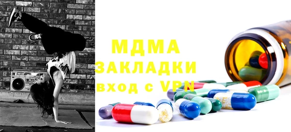 марки lsd Абаза
