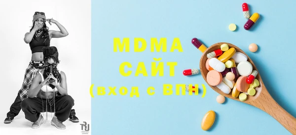 марки lsd Абаза