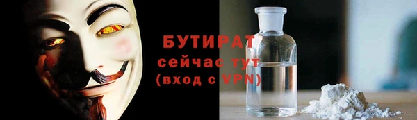 Альфа ПВП Абдулино