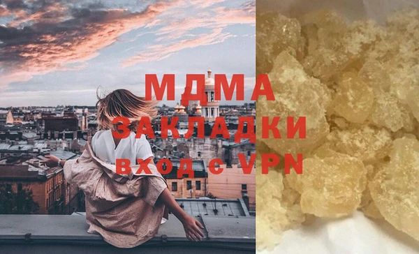 марки lsd Абаза