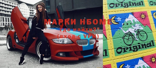 марки lsd Абаза