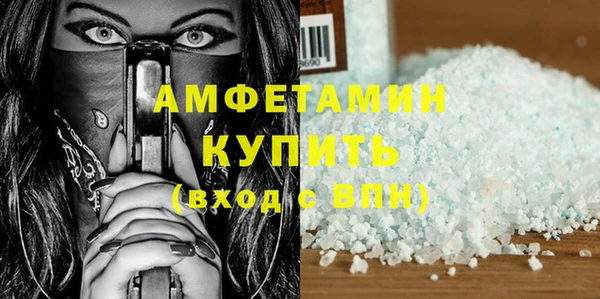 сатива Алексеевка