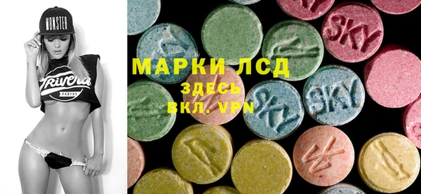 марки lsd Абаза