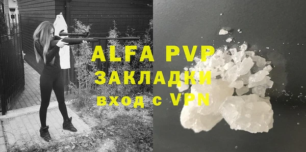 Альфа ПВП Абдулино