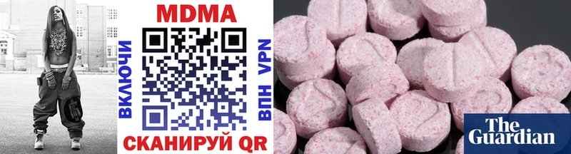ОМГ ОМГ зеркало  Ачхой-Мартан  MDMA кристаллы 