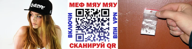 МЕФ VHQ  где купить наркотик  Ачхой-Мартан 