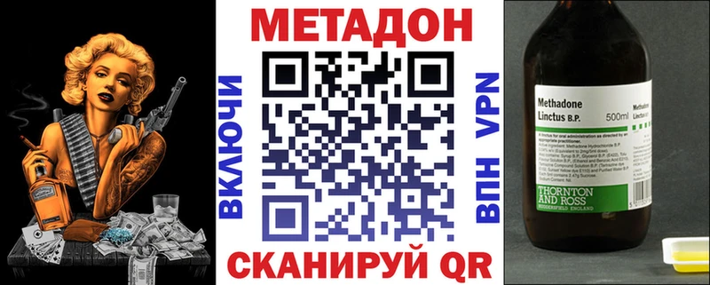 omg Ачхой-Мартан Метадон кристалл