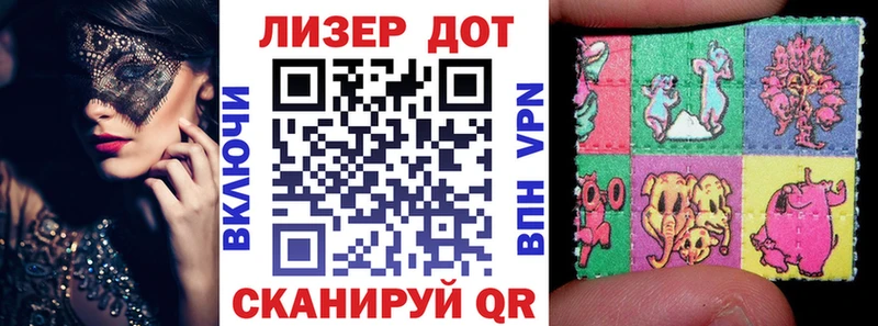 Марки N-bome 1500мкг  мега ONION  Ачхой-Мартан 