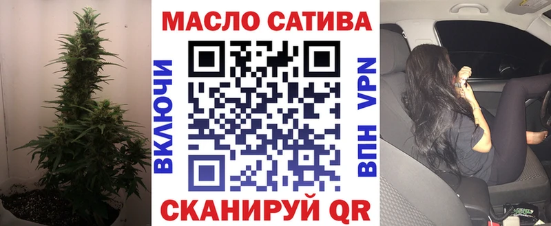 купить наркоту Ачхой-Мартан ТГК THC oil